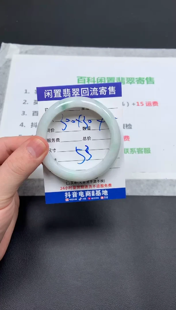翡翠手镯未镶嵌N****a天然缅甸翡翠A货手镯
