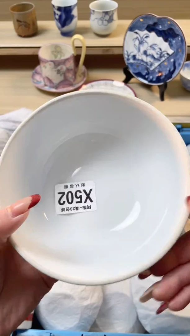 【闪购商品】杯瓷器瓷器瓷器瓷器X502