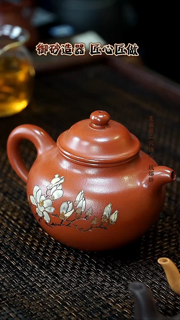 茶壶紫砂掇只 大红袍