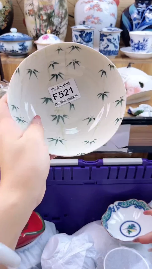 饮*曰==============f521