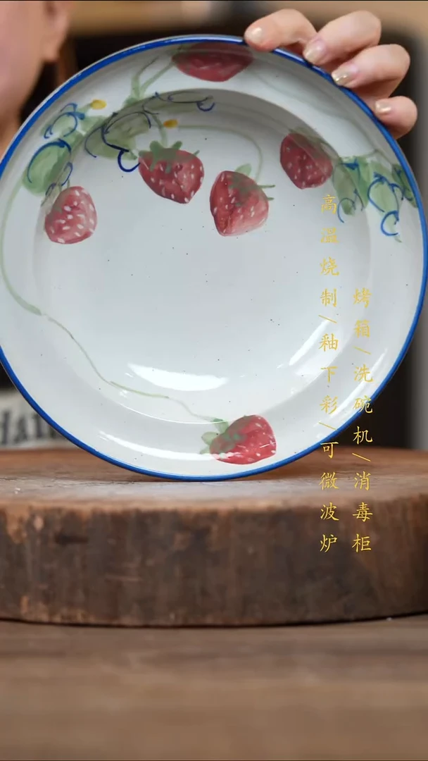瓷片景德镇高温釉下彩（食品级）