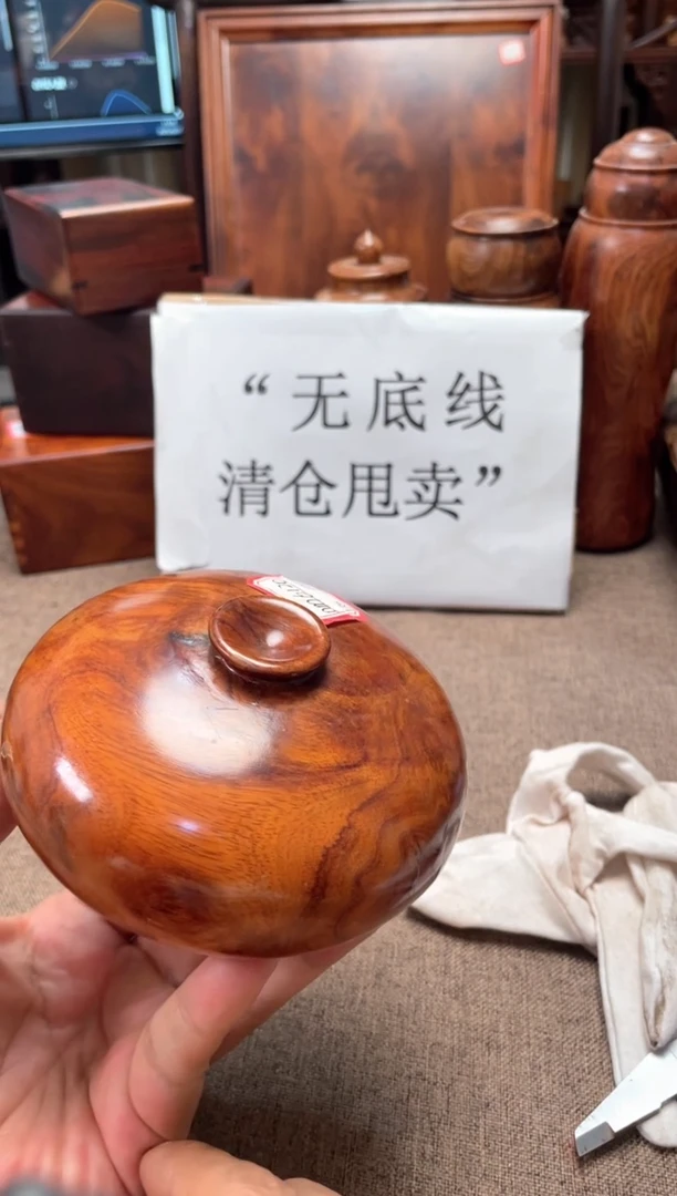 黄花梨/降香黄檀木头款海黄新料宝瓶11.2/6.1