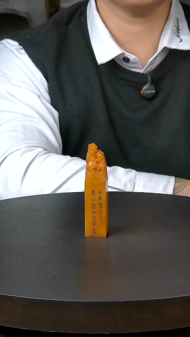 寿山石印石一物一拍