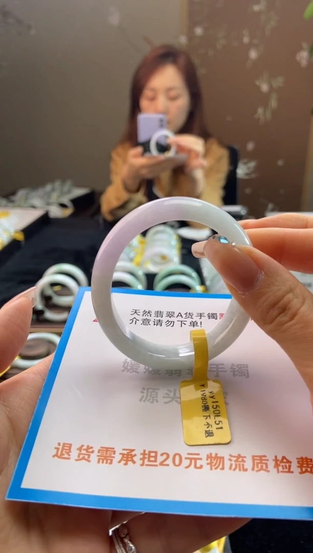 未镶嵌手镯（贵妃镯）翡翠49正圈t