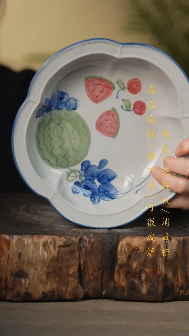 瓷片景德镇高温釉下彩可微波烤箱洗碗机