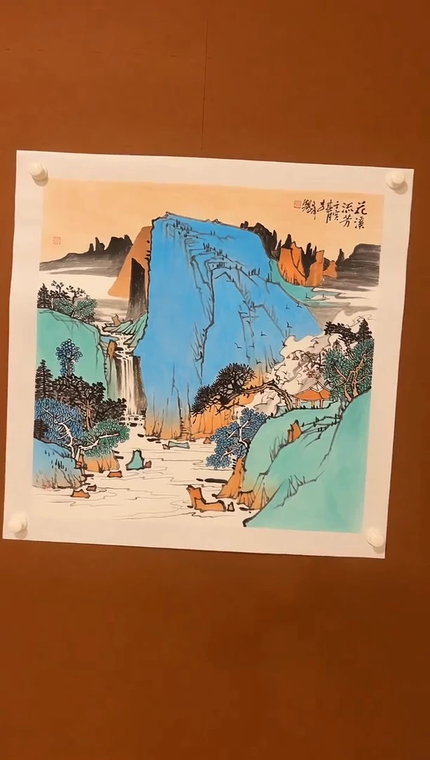 国画李文峰四尺斗方山水