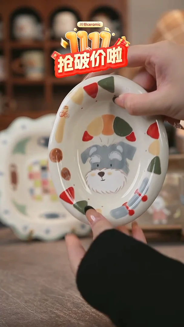 可爱川谷原创陶瓷11.06直播正品