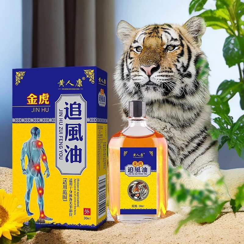 老人必备腰颈肩膝腿舒筋身体草本舒缓涂抹透骨金虎追风油