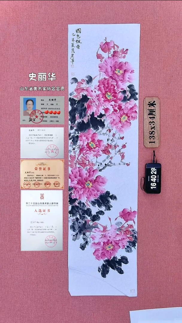 水彩133    史老师作品