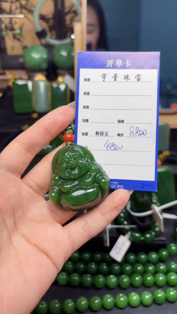 【闪购商品】和田玉（碧玉）吊坠(赠链)未镶嵌1