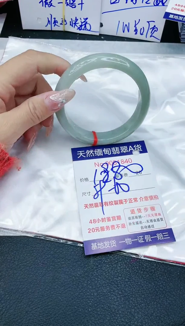 【闪购商品】翡翠手镯未镶嵌11111111111