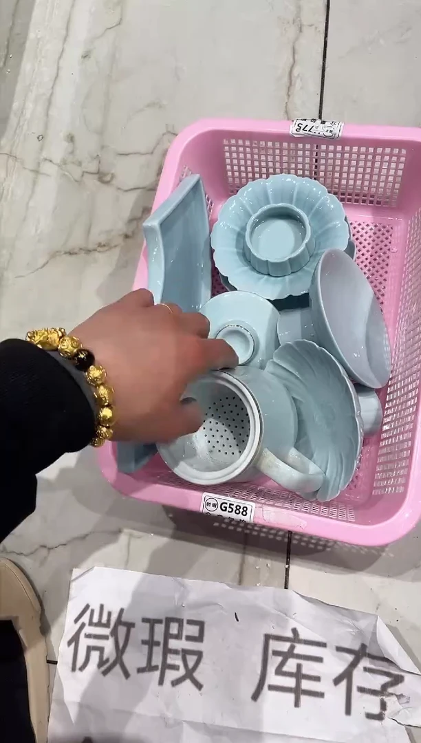 【闪购商品】微瑕商品 介意勿拍