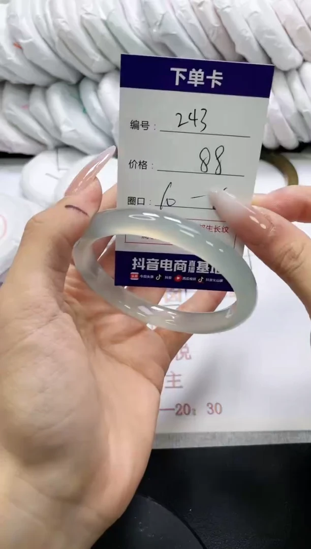 未镶嵌手镯玛瑙/玉髓243