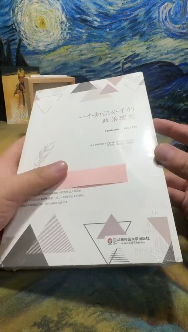 皮*战永威书社下单链接