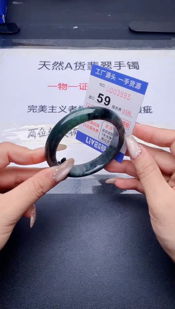未镶嵌手镯翡翠翡翠手镯未镶嵌
