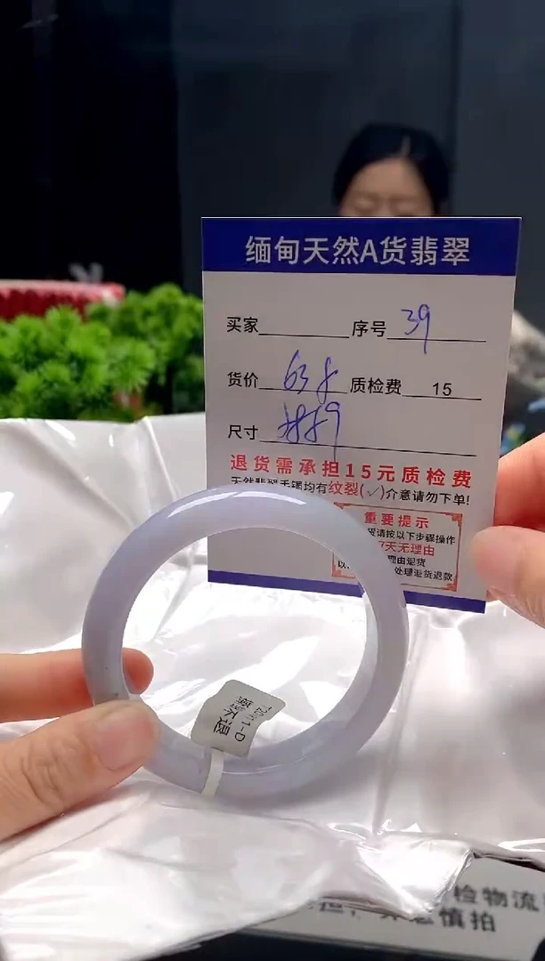 未镶嵌手镯翡翠39缅甸天然A货翡翠需包容瑕疵