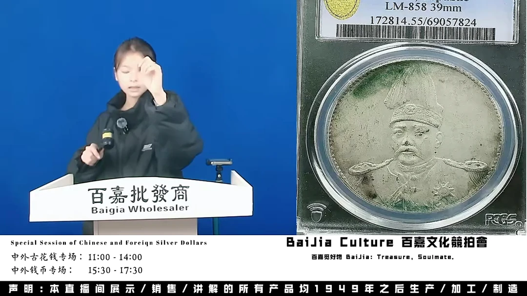 新****厂直播盒子币一枚640