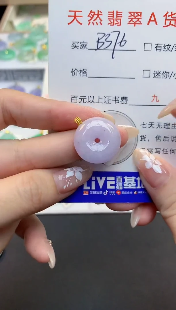 翡翠18K金镶嵌颈饰11111111