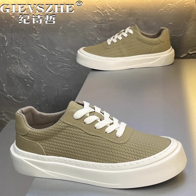 纪诗哲男鞋简约透气百搭运动鞋子男款潮流轻奢休闲鞋时尚轻便板鞋
