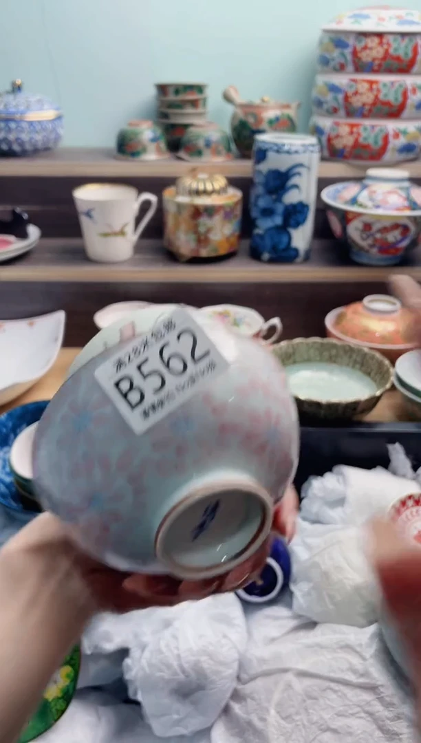 【闪购商品】B562***********