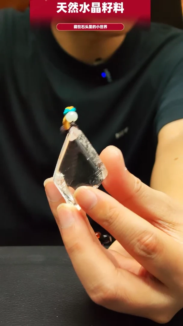 未镶嵌珠宝半成品水晶4731