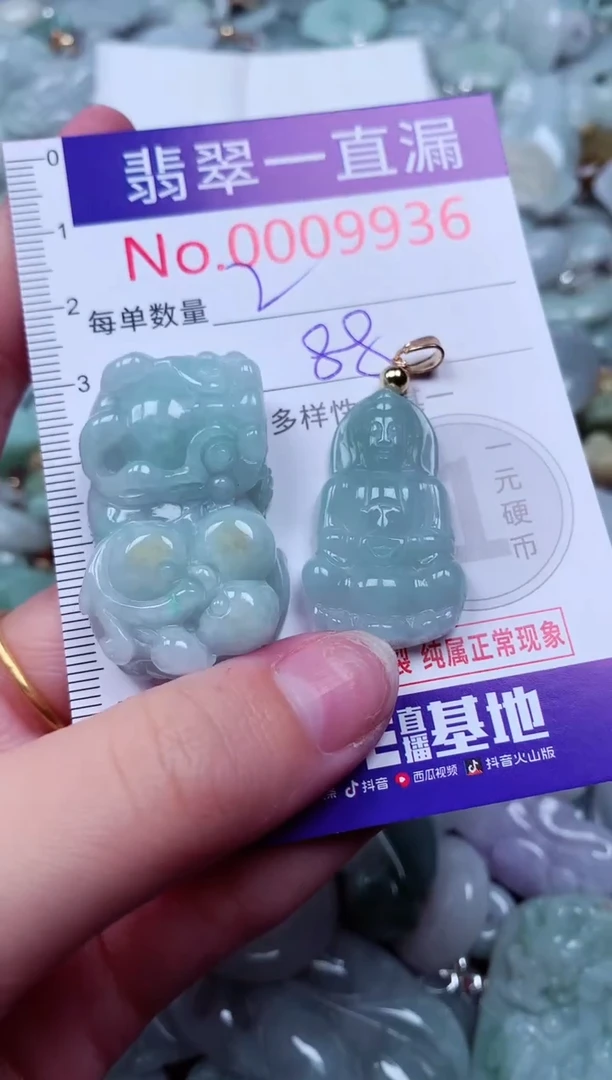 吊坠(不含链)未镶嵌翡翠莲**露9936