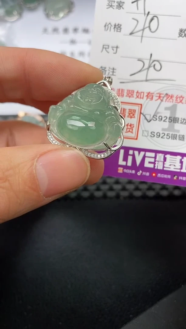 【闪购商品】翡翠颈饰银S925镶嵌挂件