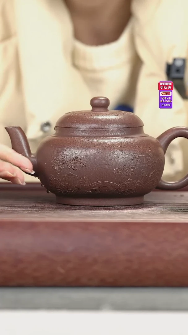 茶壶紫砂紫砂壶紫砂壶