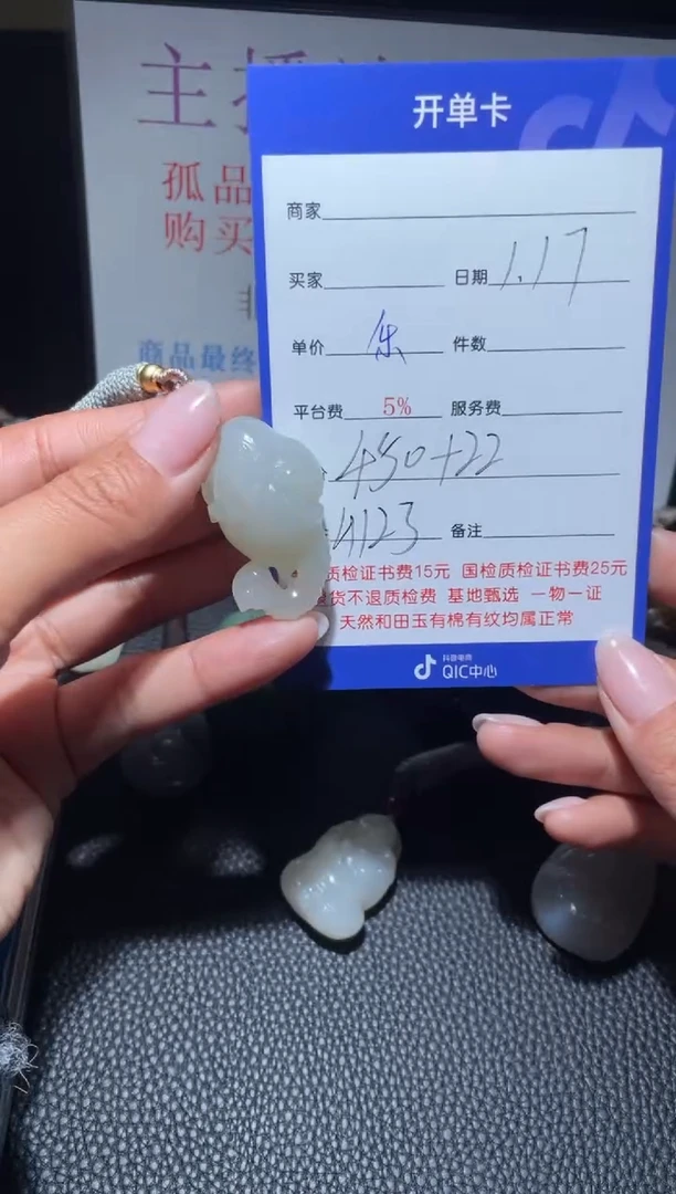 【闪购商品】和田玉挂件未镶嵌H123