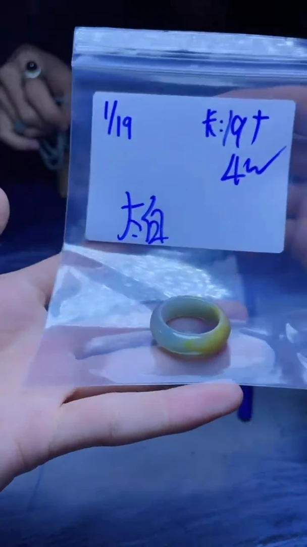 【闪购商品】定制翡翠未镶嵌戒圈