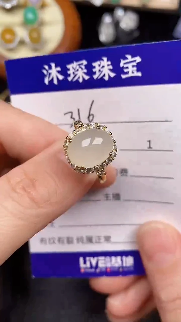 银S925镶嵌戒指翡翠3160