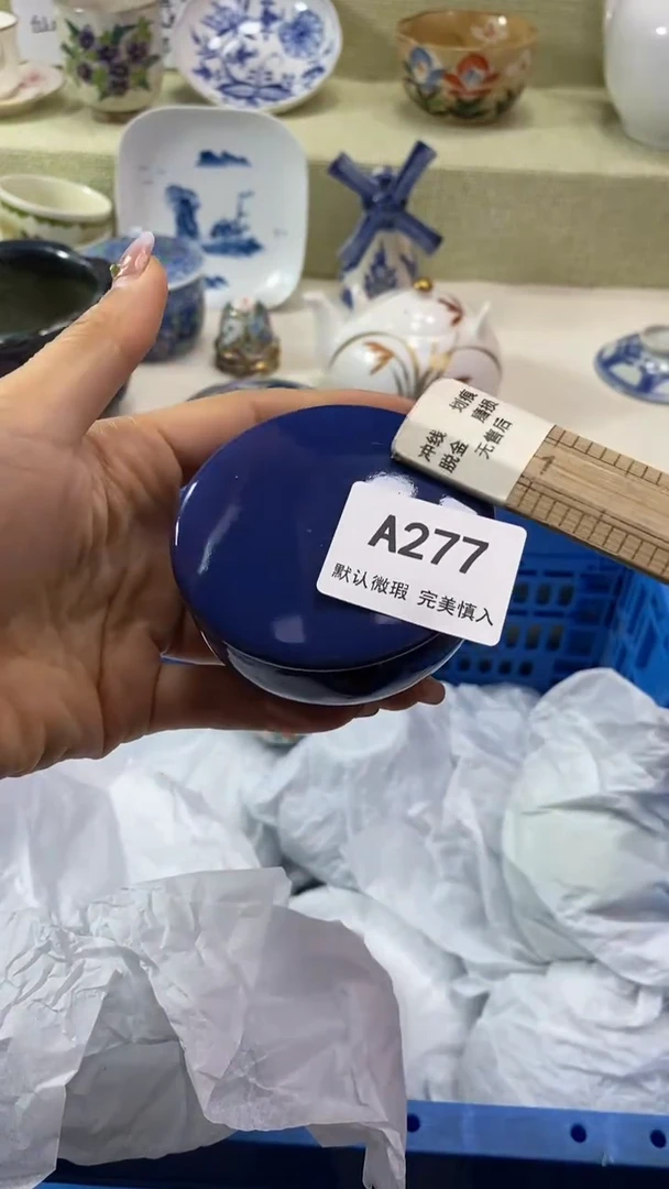 件用****1瓷片 默认微瑕 完美慎入277