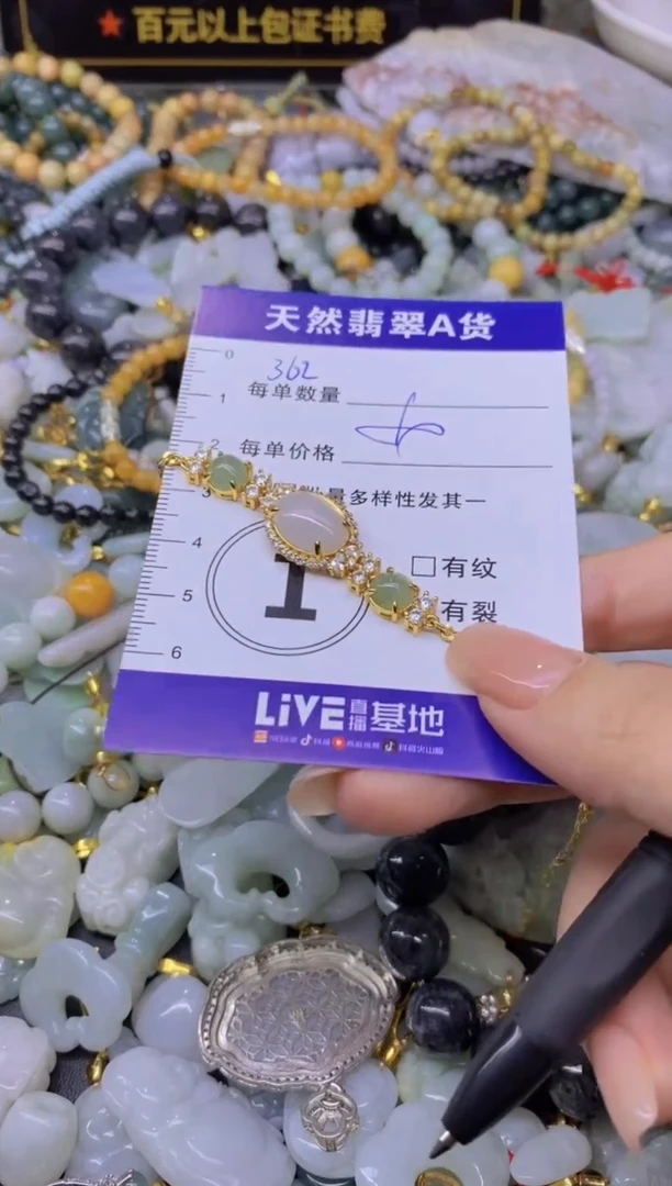 翡翠未镶嵌颈饰天然翡翠A货批量多样性发一件