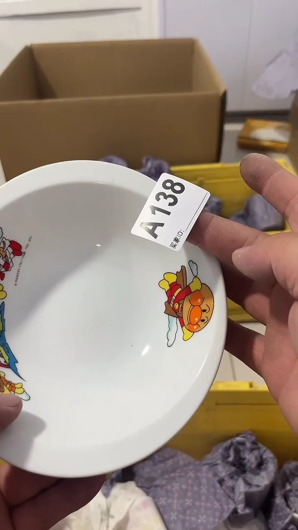 紫砂瓷器水杯一物一拍?****B瓷器水杯一物一拍