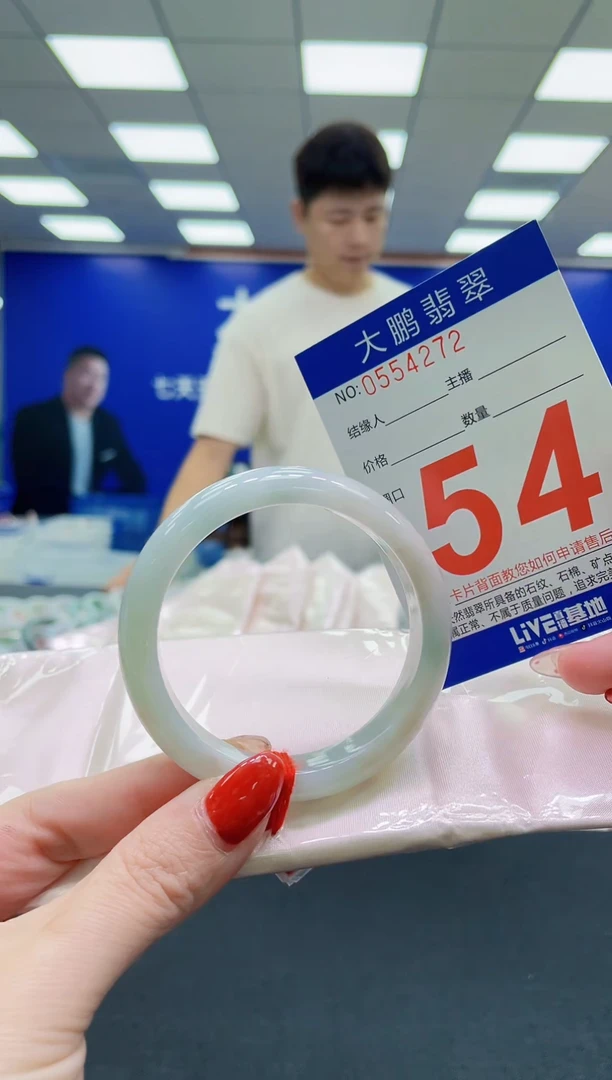 未镶嵌手镯翡翠AAAAAAAAA