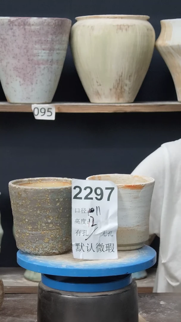 景德镇花盆默认微瑕2297