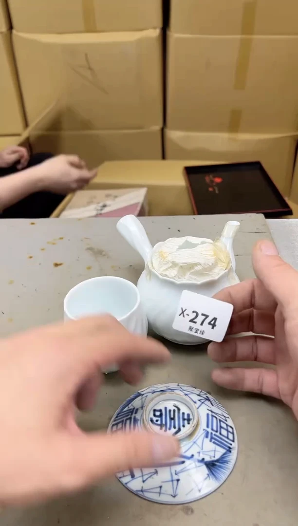 瓷片274聚宝缘海陶精选