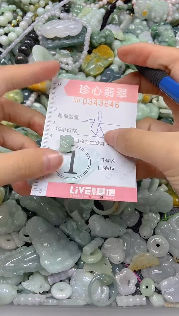 颈饰未镶嵌翡翠闪购0343646