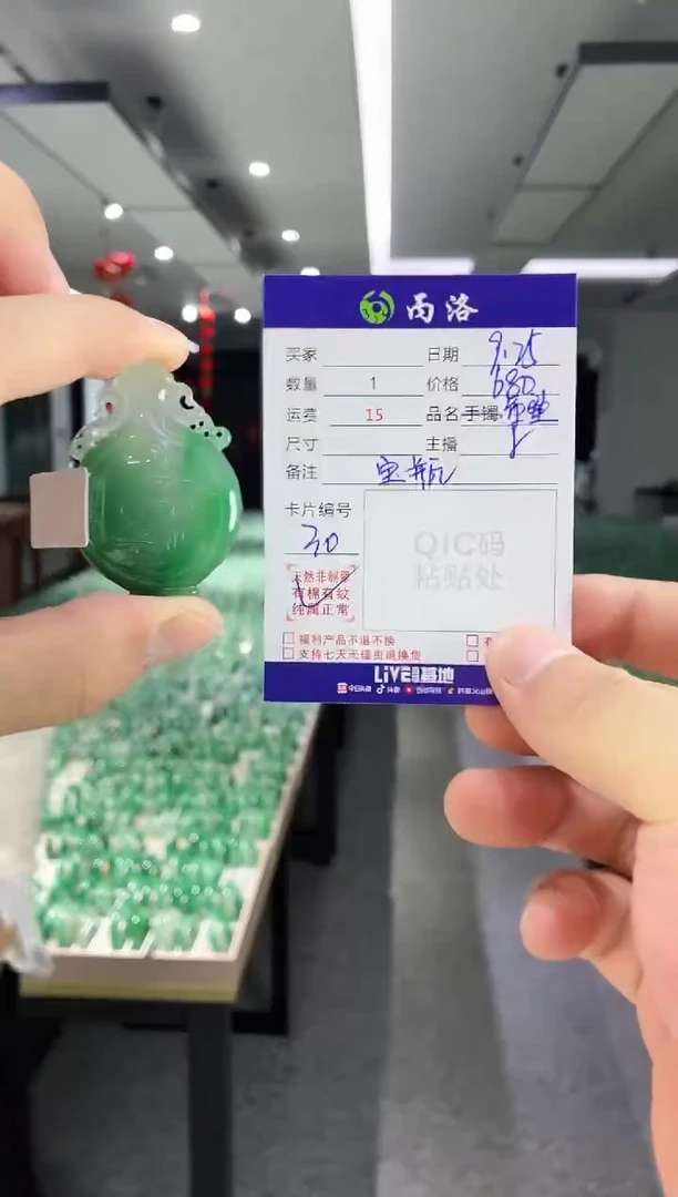 未镶嵌石英质玉吊坠宝瓶