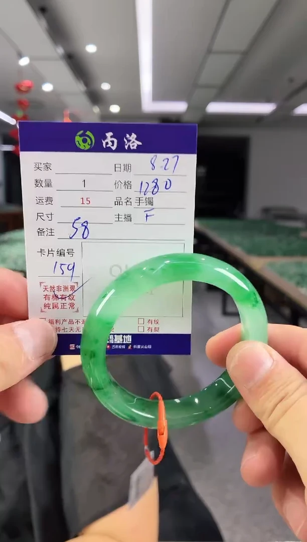 未镶嵌石英质玉手镯58