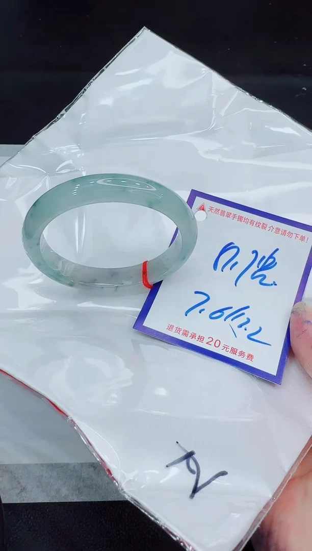 未镶嵌手镯翡翠11111111