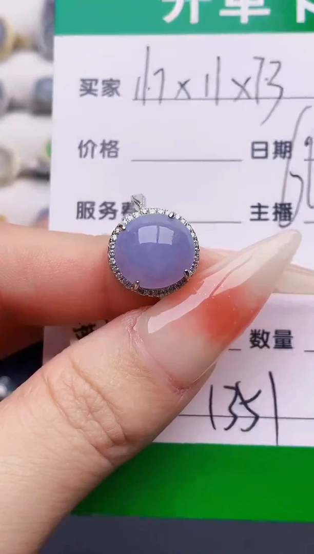 银S925镶嵌戒指翡翠1351