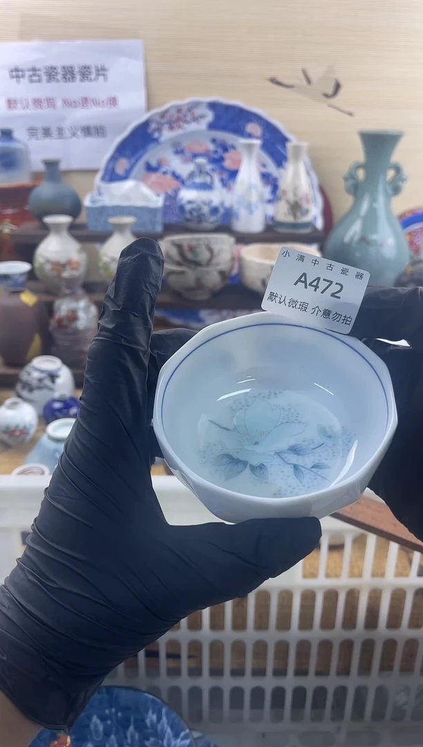 其他陶瓷默认瑕疵满20包邮，除运输破损外NO退NO换