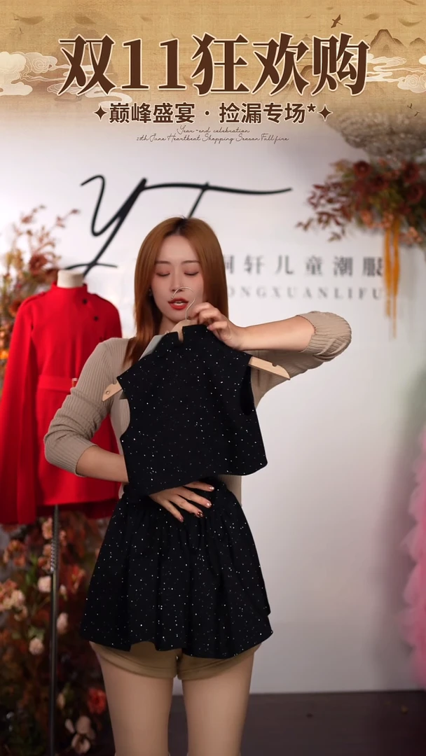 1码艺桐轩儿童潮服样衣清仓