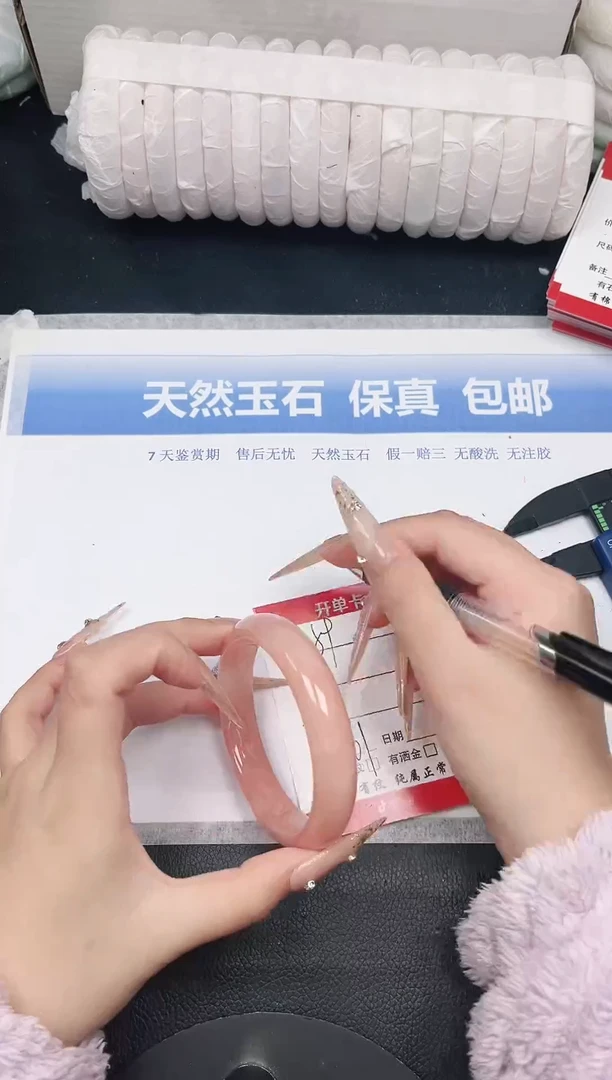 未镶嵌手镯石英质玉89-60