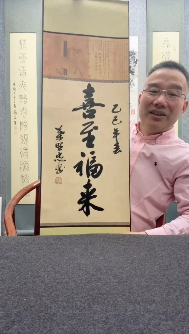 【闪购商品】书法叶照忠