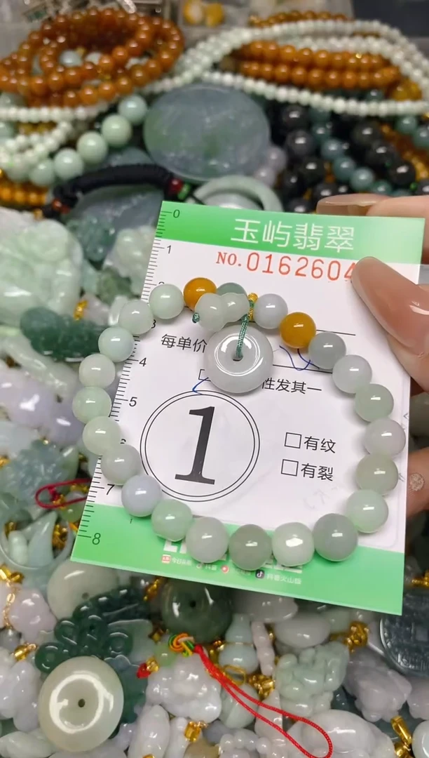翡翠未镶嵌颈饰闪购0162604多样性发其一