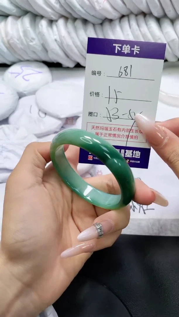 未镶嵌手镯玛瑙/玉髓681