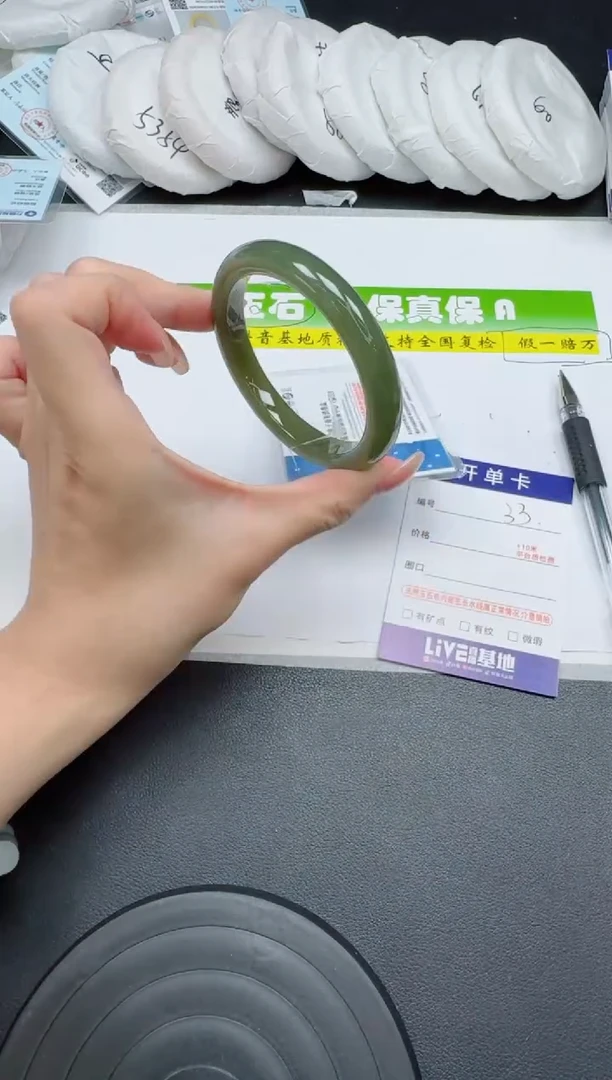 未镶嵌手镯和田玉033-556