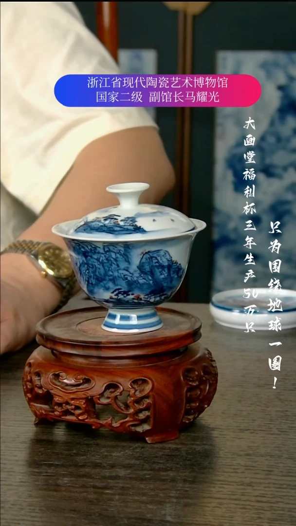 轩*陶瓷景德镇手工手绘